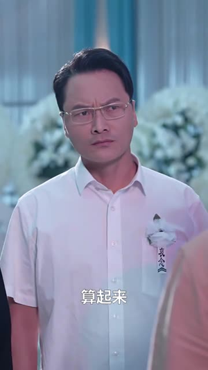 家和才能万事兴（30集）更新时间一览表