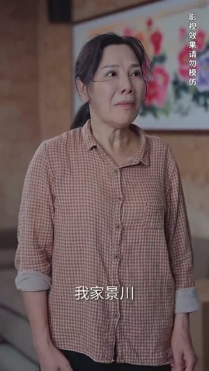 前途无量（65集）大结局