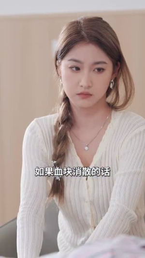 情深留不住（80集）免费短剧全集看