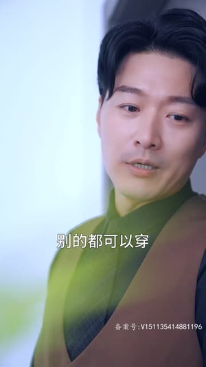 霸总妻子的逆袭（98集）好看短剧又来了