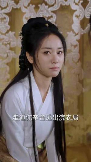 千金归来不好惹（30集）在哪个app能看