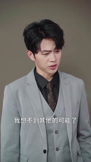 爱到情深已白首（120集）一共多少集