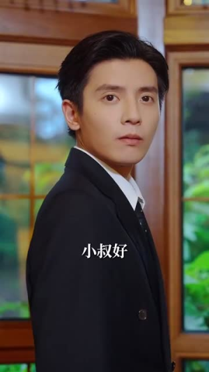 他似玉山（97集）热播短剧来袭