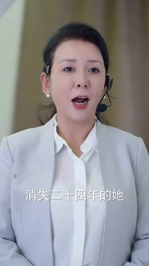 生恩不如养恩大（61集）番茄免费短剧