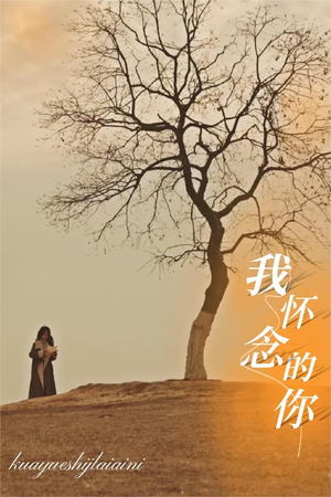跨越时间来爱你短剧（38集时空穿越短剧全集免费观看）