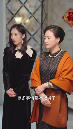 重回被杀新婚夜（80集）深深爱上这部剧