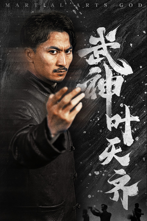 蛰伏短剧（67集热血短剧高清完整版在线欣赏）