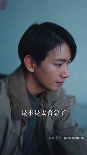 繁花之妖孽人生（99集）热门短剧推广