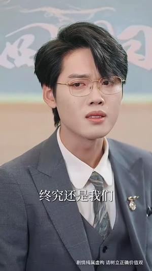 负母心（55集）这短剧太好看了