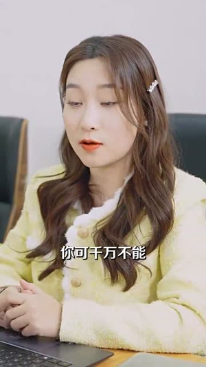 爱人不错过短剧（99集情感故事高清版在线观看）