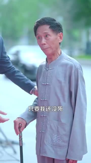 墨爷夫人又提离婚了（110集）爆款短剧推荐