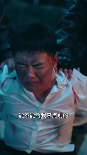 高总不可以（45集）好看上头短剧