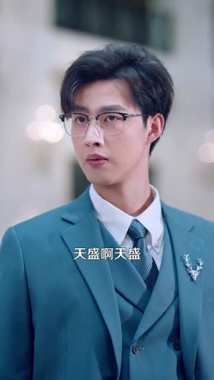 父假子威（100集）视频在线看