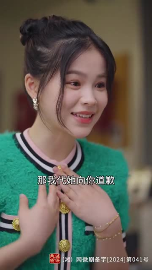姜彩彩盛总看穿了你的马甲（100集）精彩短剧又来了