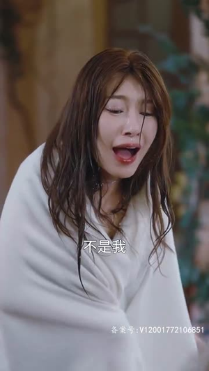 我居然闪婚了禁欲男神（101集）百度在线观看