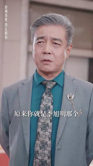 会长妈咪驾到短剧（34集家庭短剧精彩剧情一次看过瘾）