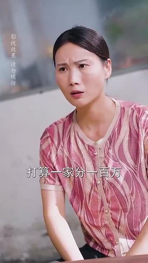 母亲面前无姓氏（60集）剧情简介