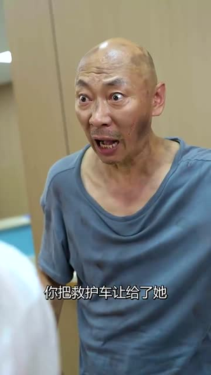 爱的抉择（31集）短剧热播推荐