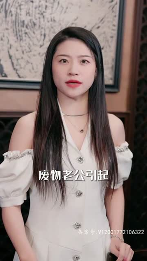 霸王短剧（98集热血短剧高清流畅全集在线）