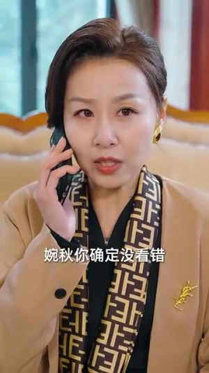 云升晚晚归（85集）第一集