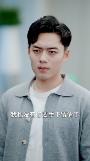 卿本佳人奈何缘尽（31集）一共多少集