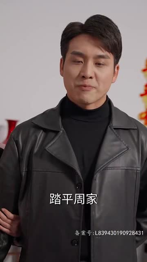 神医钓王短剧（85集渔乐无极限短剧高清完整版在线看）
