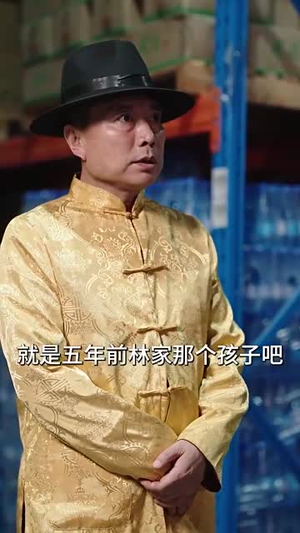 将天神尊（100集）夸克网盘观看