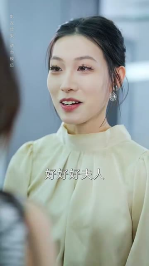 战总夫人在线打脸短剧（75集爽文短剧全集在线任你追）