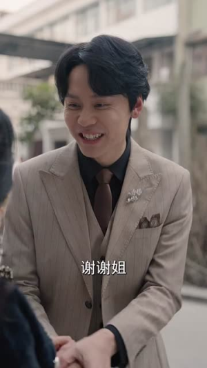 天放晴，我放手（35集）夸克在线观看
