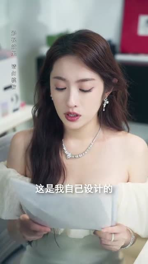 倘若他是风（69集）太好看了短剧
