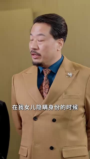 千金世无双（71集）最热门短剧来了