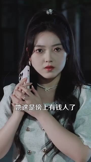 她似月光落我心（100集）短剧全集完整