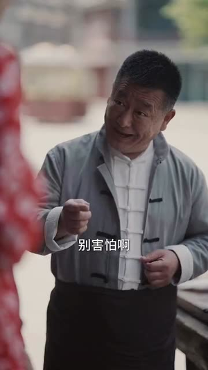 老舅除三害（80集）最火短剧热播中
