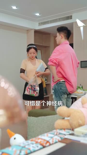 遇见你余生多惊艳短剧（82集爱情短剧全集无广告观看）