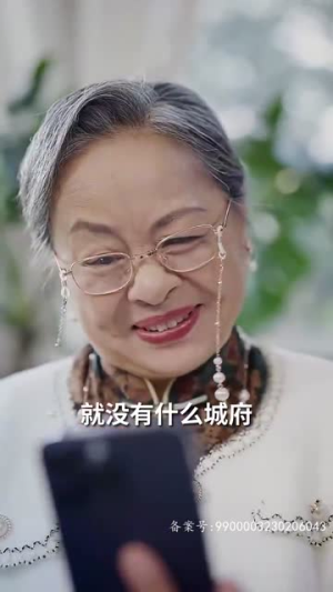 首富千金偏爱送外卖（80集）在哪里可以全集