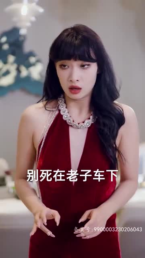 致命妻子短剧（66集家庭悬疑短剧全集在线免费播放）