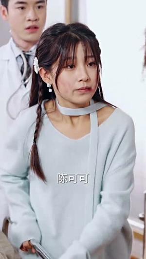 水清石自见（50集）好看的短剧电影