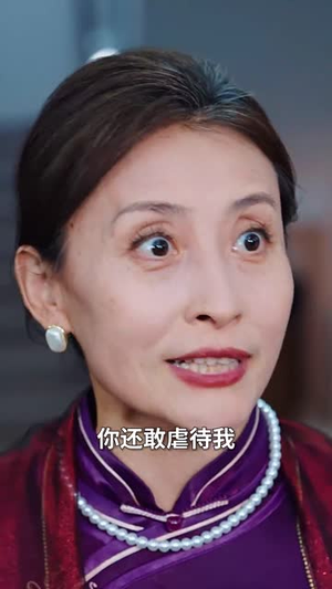 离婚后，婆婆哭着求原谅（60集）哪个网站可以看