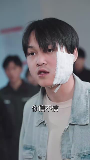 真情假意（62集）无需会员轻松看