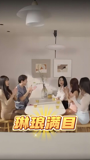琳琅满目短剧（91集都市情感短剧高清全集在线观看）