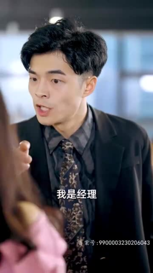 来自首富姐姐的宠爱（78集）在哪个平台看好
