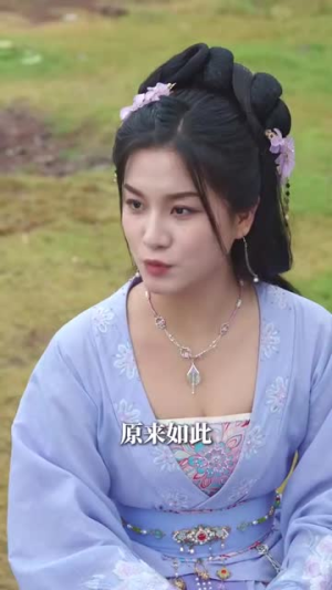 我能来回穿梭女儿国（83集）高分佳作免费看