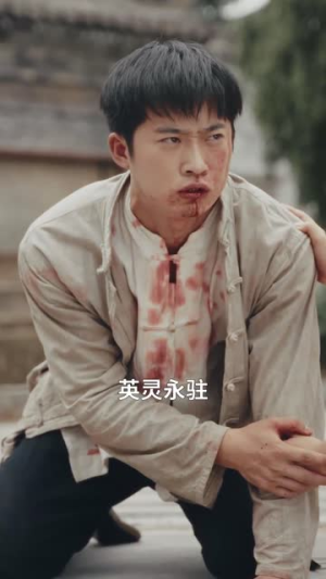 凡人天骨（51集）新短剧推荐