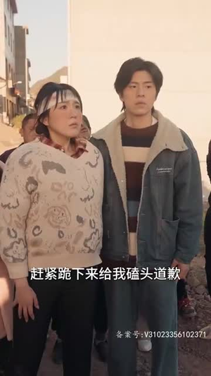 丑媳攻略之夫凭妻贵（80集）短剧热播中