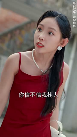 生女当如此（77集）在哪里看