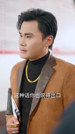 子孝父安（60集）短剧解说全集