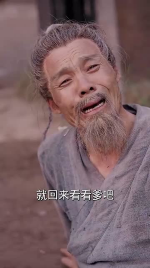 钦差驾到（54集）免费观看