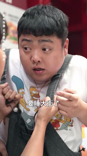 岁月神偷（62集）免费观看