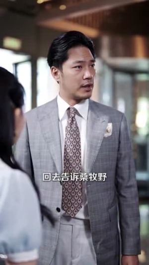 野骨情深（100集）好看短剧看不停