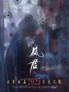 凤君短剧（60集剧情短剧全集无广告在线看）